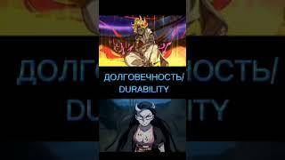 Незуко vs Хаджун/Nezuko vs Hajun #аниме #крд просьба знакомого 