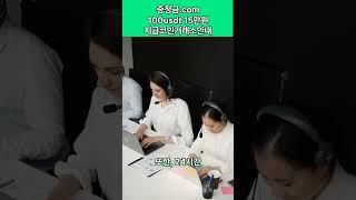 바이비트거래소 #메타디움 #비트코인 #코인기초강의 #코인기초강의