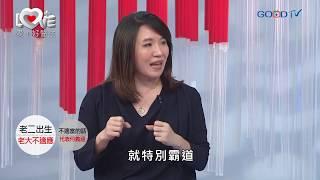 孩子「爭寵」解決辦法大公開！