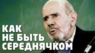 ВЫ ЭТОГО НЕ ЗНАЛИ - Жак Фреско