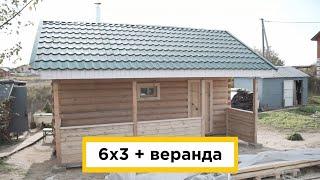 Баня 6х3 из бревна + веранда, 1 этаж - ООО "Строй БФ"