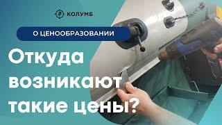 Откуда берутся цены на ремонт лодки ПВХ? Немного о ценообразовании