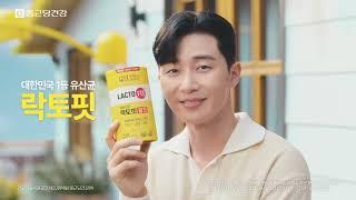 [락토핏] 우리 가족 장건강엔, 1등 유산균 락토핏!