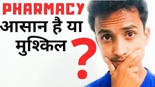 Pharmacy - EASY OR HARD ? CAREER IN PHARMACY 