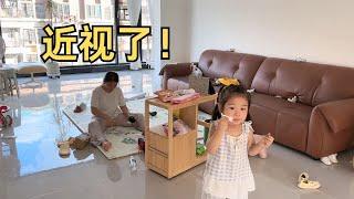 婚前先旅：幼儿园回来天塌了，安姑3岁就近视，要改变生活方式！