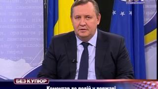 Без купюр. Владимир Пристюк.