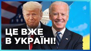 НАРЕШТІ ЦЕ СТАЛОСЬ! США зробили те, що ДОВГО обіцяли Україні. Повідомив сам Зеленський. УСТЕНКО