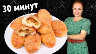 Baked apple piroshki recipe How to make cottage cheese piroshky. Homemade pirozhki #LudaEasyCook