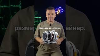 Мини АЭС - маленький реактор с большим потенциалом #экология #интересное #новости #топ #топчик