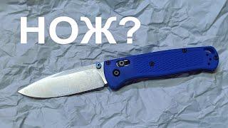 Обзор Benchmade 535 Bugout реплика из Китая. Мини нож.