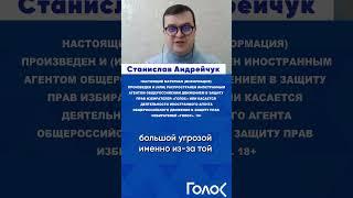 На Надеждине могут отыграться / Андрейчук