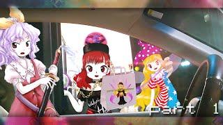 LIT 1 - Lunarians at the Drive Thru - [ Touhou / 東方Project Skit ]