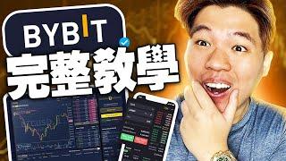 【全網最仔細】Bybit教学 現貨 合約 交易平台101教學｜Launchpad穩穩賺2,000% ？｜什麼是Cross & Isolated Leverage？風險與PNL 怎麼計算？