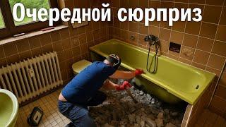 В этом ДОМЕ одни СЮРПРИЗЫ / Осинное гнездо на балконе / Как подсоединить горячую воду ???