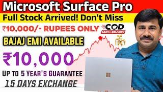 Microsoft Surface Pro | Just For 10,000/- Rupees | Bajaj Finance Available | Viswas Computers