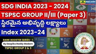 SDG INDIA 2024 - TSPSC GROUP 2 & 3 (Paper 3) | Sustainable Development Goals - SDG Index 2023-24