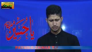 KASHMIRI NOWHA || PRESENTED BY PAYAM-E-ZAINAB TV KASHMIR