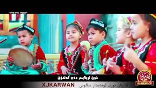 Uyghur Song | Meshrep | By : Guldane Gheyret