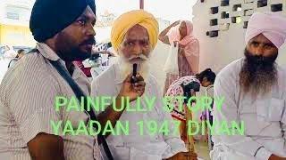 PAINFULLY STORY #yaadan1947diyan #Partition #memories #1947 #punjab #video