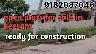 open plots for sale || HMDA || ready to construction || keesara || very low price plots