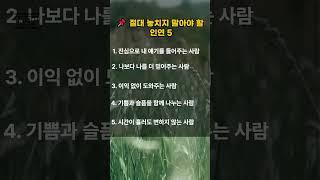 #한국힐링대학 #힐링강사양성국내1위#한국웰다잉협회 #100세현역 #인생2막 #평생일자리 #꿈실현출판사 #치매예방 #명언 #힐링율동