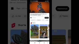Kiyx Использует Креатив? #Shorts #Kiyx #cheats #Minecraft #Intetest #Creative #Shorts