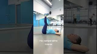 Худеем за минуту ч. 7 Упражнения на пресс, силу, выносливость