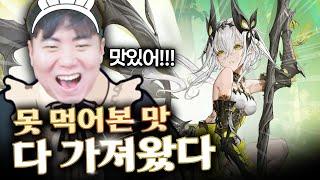 신규 대작 모바일게임! 듀엣 나이트 어비스