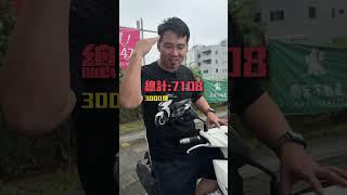 你知道機車沒騎一年成本多少嗎？有沒在騎的車就來免費線上估價吧！#戴蒙老闆 #貳輪嶼 #二手機車 #機車 #機車收購 #機車估價 #免費 #成本