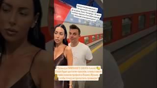  Ночная жизнь Кирилла и Алсу Туриченко. #алсу #деньроссии