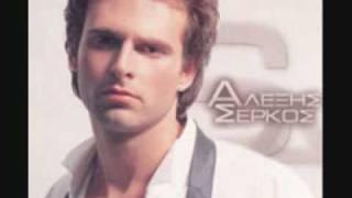 Aleksis Serkos - To klik