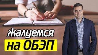 Экономические преступления предпринимателей