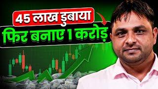 Trading में ये Strategies सबको जाननी चाहिए | Suheab Alam Trading Journey | Josh Talks Stock Market