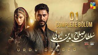 Sultan Salahuddin Ayyubi - Complete Bölüm 01[ Urdu Dubbed ] 12 May 2024 - HUM TV