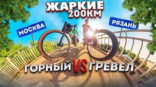 Вело Медитация. Покатушка мечты. СУПЕР Атмосфера. Ночь в палатке у озера. Выходное велопутешествие