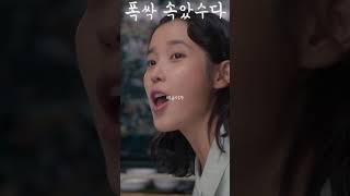 애순이가 복덩이지 #폭싹속았수다 #아이유 #김용림 #오민애 #차미경 #이수미 #백지원
