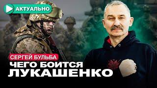 План победы Украины. Что подготовил Зеленский? / Сергей Бульба / Актуально