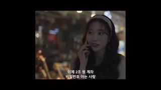 [오마이걸/공지호]보물섬 3화 지호 등장!!![4] #오마이걸 #공지호 #kdrama #보물섬
