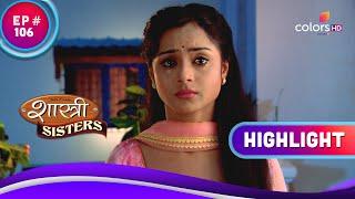 Devyani ने किया Anushka का सामना | Shastri Sisters | शास्त्री सिस्टर्स | Highlight | Ep. 106