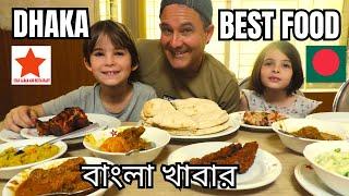 SWISS Family Tried DHAKA'S FAMOUS FOOD At STAR KABAB  বাংলাদেশী খাবার