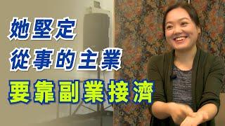 移民加拿大十幾年后，她實現了少女時破碎的夢想｜移民創業｜移民生活｜人物訪談