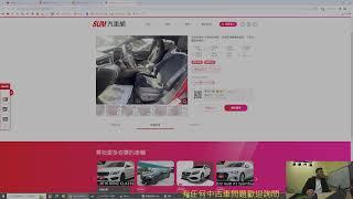 神奇汽車之猛鬼大廈-歡迎詢問中古車問題