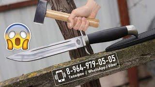 Суровый тест Финка НКВД производство КИЗЛЯР