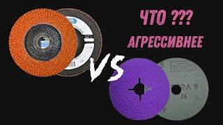 Фибра или КЛТ из керамики. Какой диск круче?