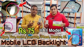 Mobile LCD Backlight Rs.75* Only All Model Available \ Mobile LCD Reflector \ OCA King OCA Glass