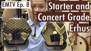 EMTV Episode 8 -  Comparing Starter Grade with Concert Grade Erhu