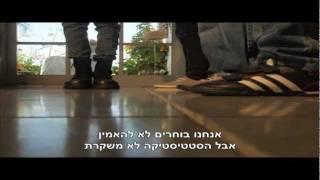 הדג נחש - סטטיסטיקה (מגמת קולנוע תיכון חדש ת"א)