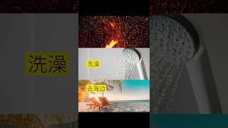 翡翠竟然变种了？变黄、变黑、发干…有听翠友说：为什么翡翠买回去的时候颜色好好的，时间久了竟然发干、发黄、绿色变老，从而失去了价值…？？翡翠#珠宝#翡翠变种#危料#翡翠干货#翡翠科普#翡翠保养