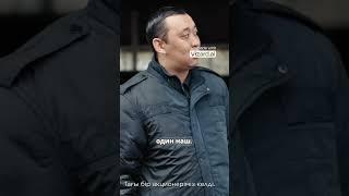 Коррупция в «Патруле» #кино #топ #юмор #сериал #патрульная_полиция
