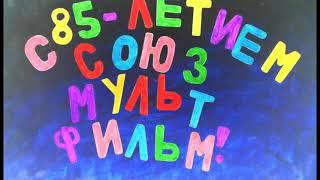 Авторская открытка "Пароход на Амуре"